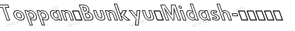 Toppan Bunkyu Midash字体转换